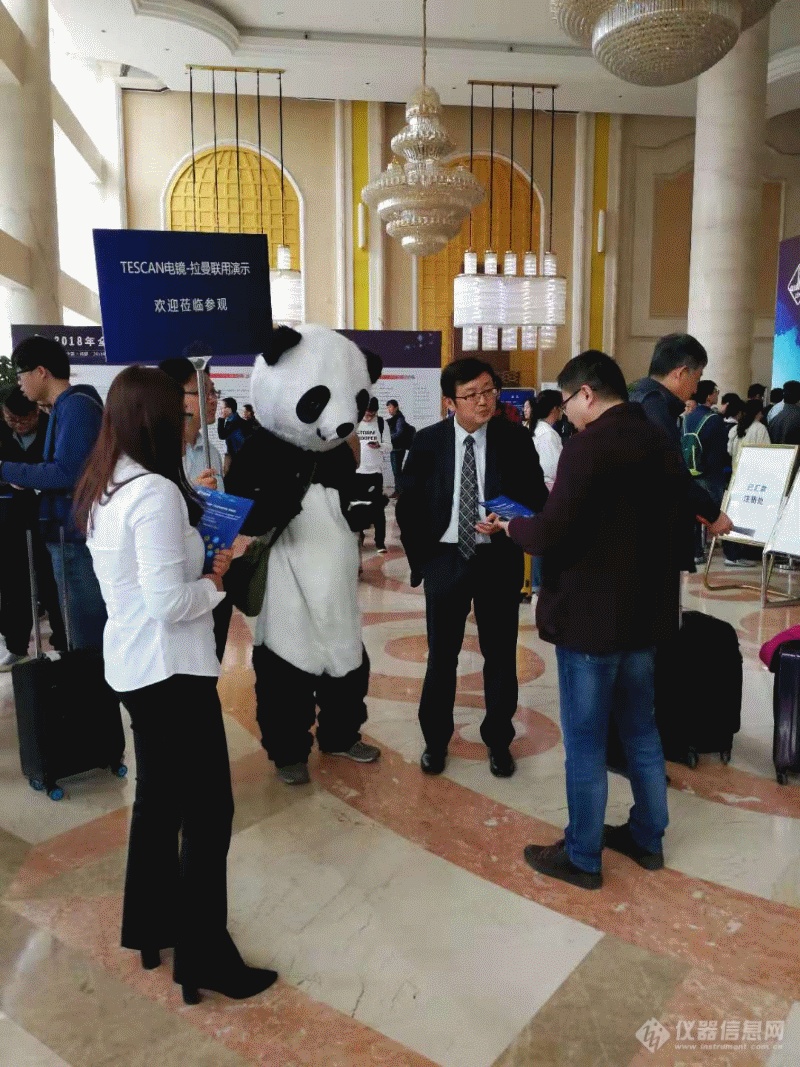 精彩集锦丨2018年全国电镜会，TESCAN“三大招”强势霸场