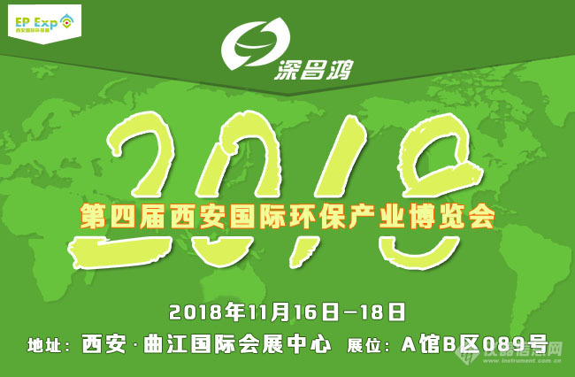 2018-11-16 西安展会-650.jpg