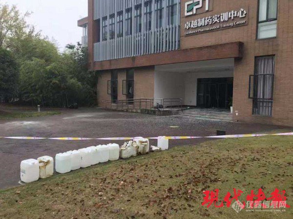 南京中医药大学翰林学院实验室爆燃 致使多名师生受伤