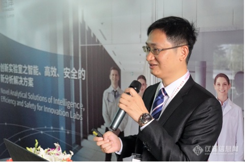 analytica China 2018岛津技术专家发表创新解决方案