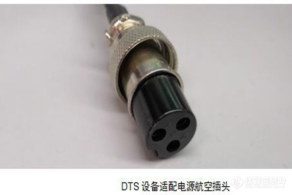 DTS设备适配电源航空插头.jpg