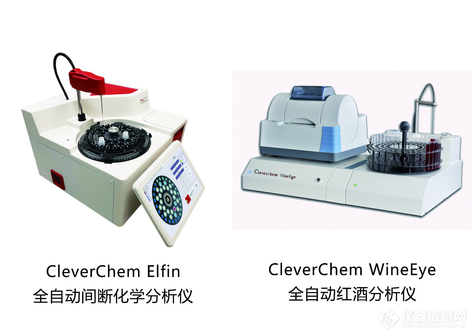 CleverChem系列携新品亮相慕尼黑上海分析生化展