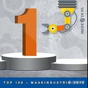 弗尔德荷兰top100.jpg