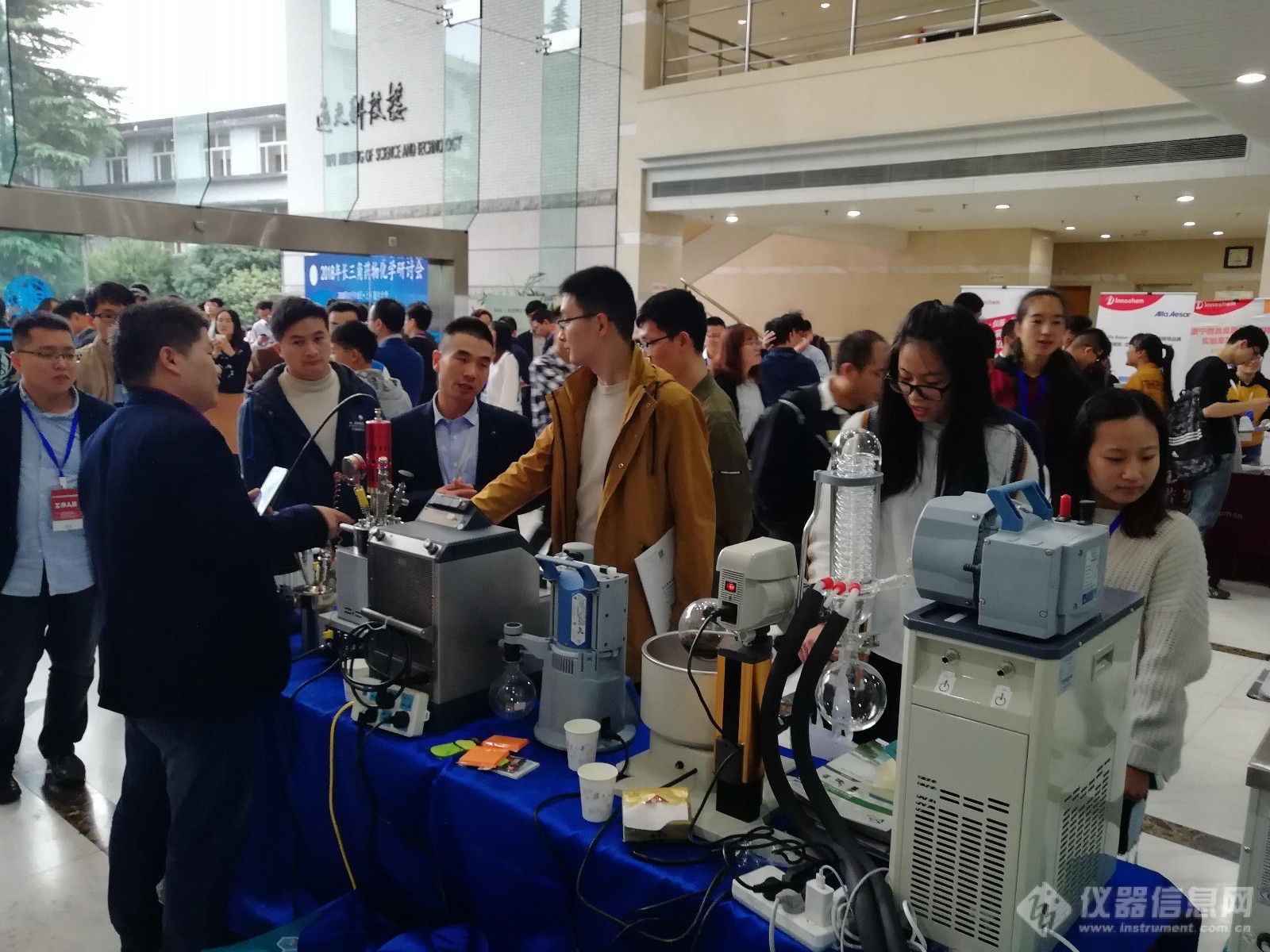 庚雨仪器助力2018年长三角药物化学研讨会取得圆满成功