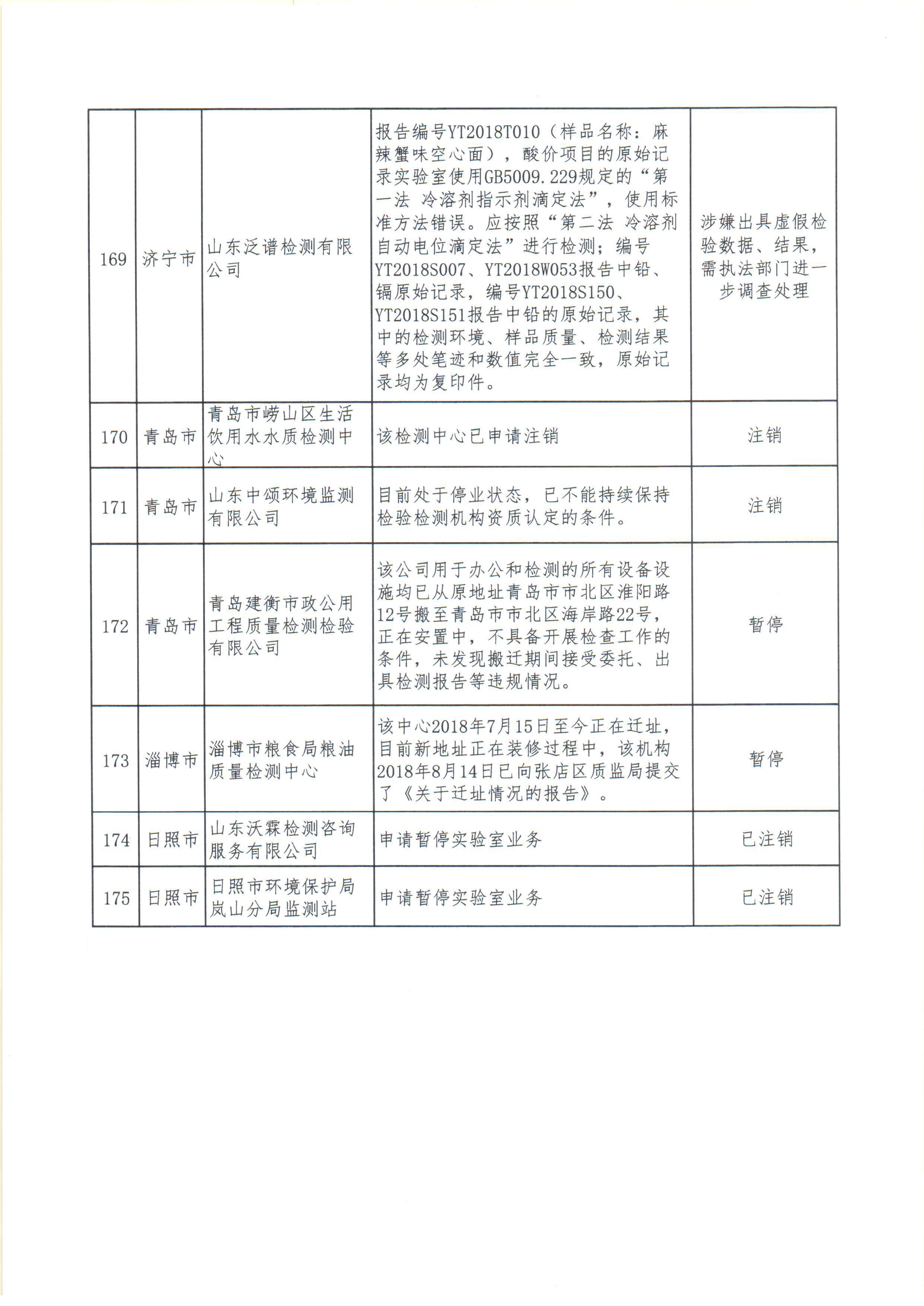 23dc2a41-286c-42d4-b433-44c09340f513.jpg