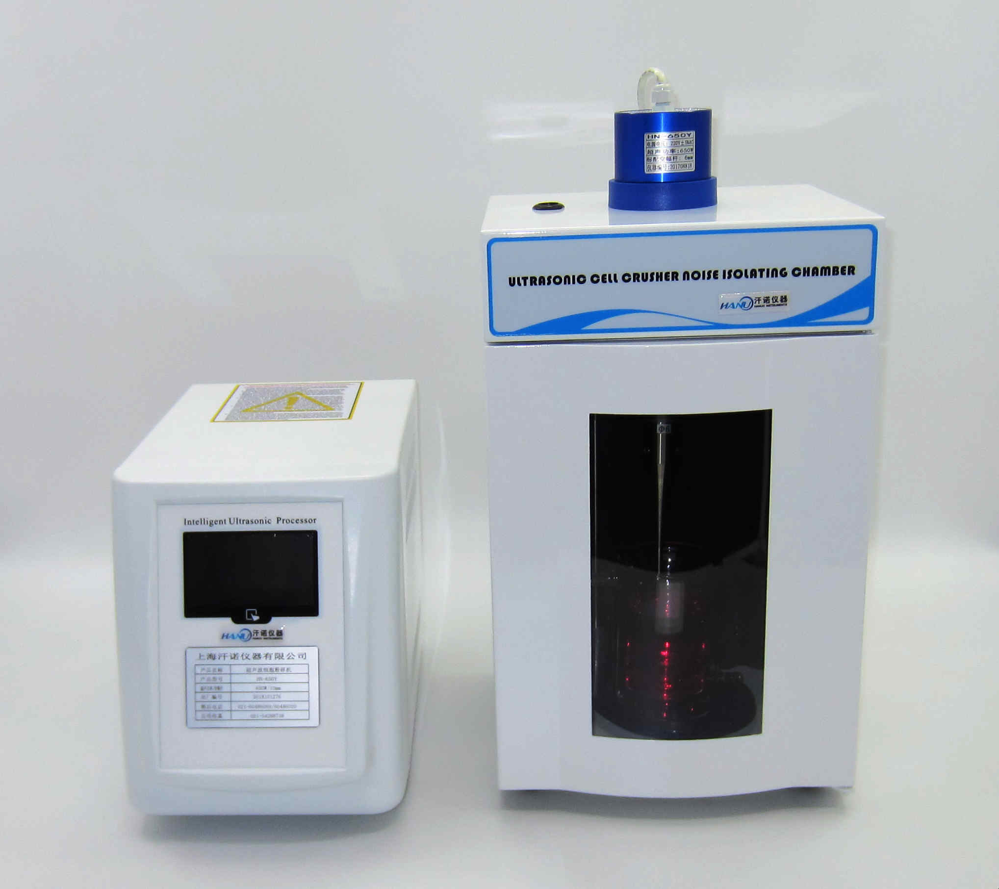 汗诺超声波纳米材料分散器HN-1500
