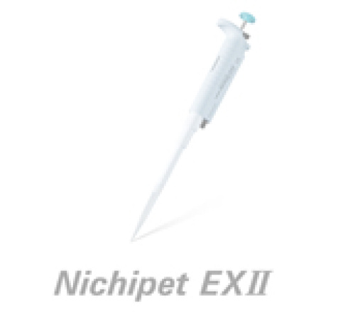 Nichipet EX Ⅱ 单道系列高温消毒可调容量移液器