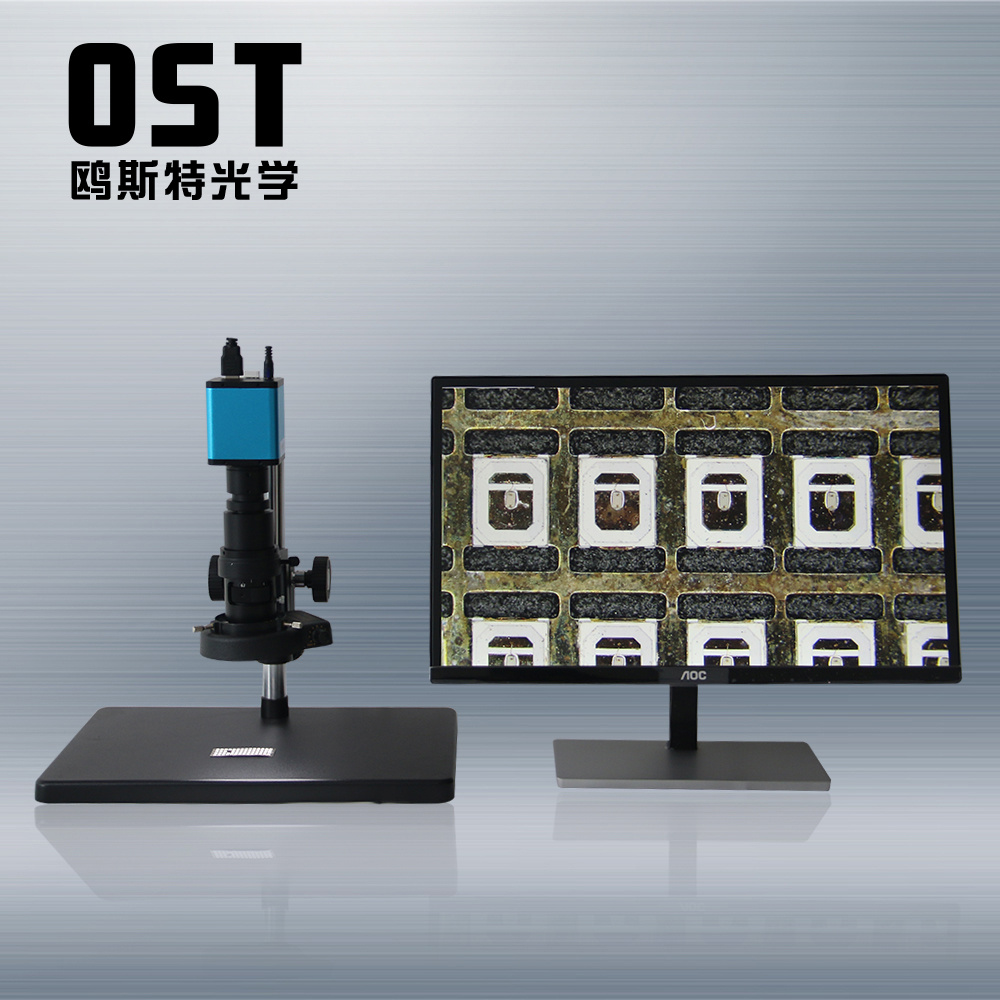 HDMI高清自动对焦数码显微镜OST-CF200