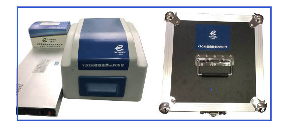 YSQ30超微量荧光PCR检测系统