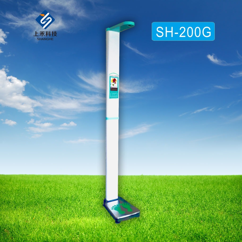 上禾科技身高体重测量仪SH-300G