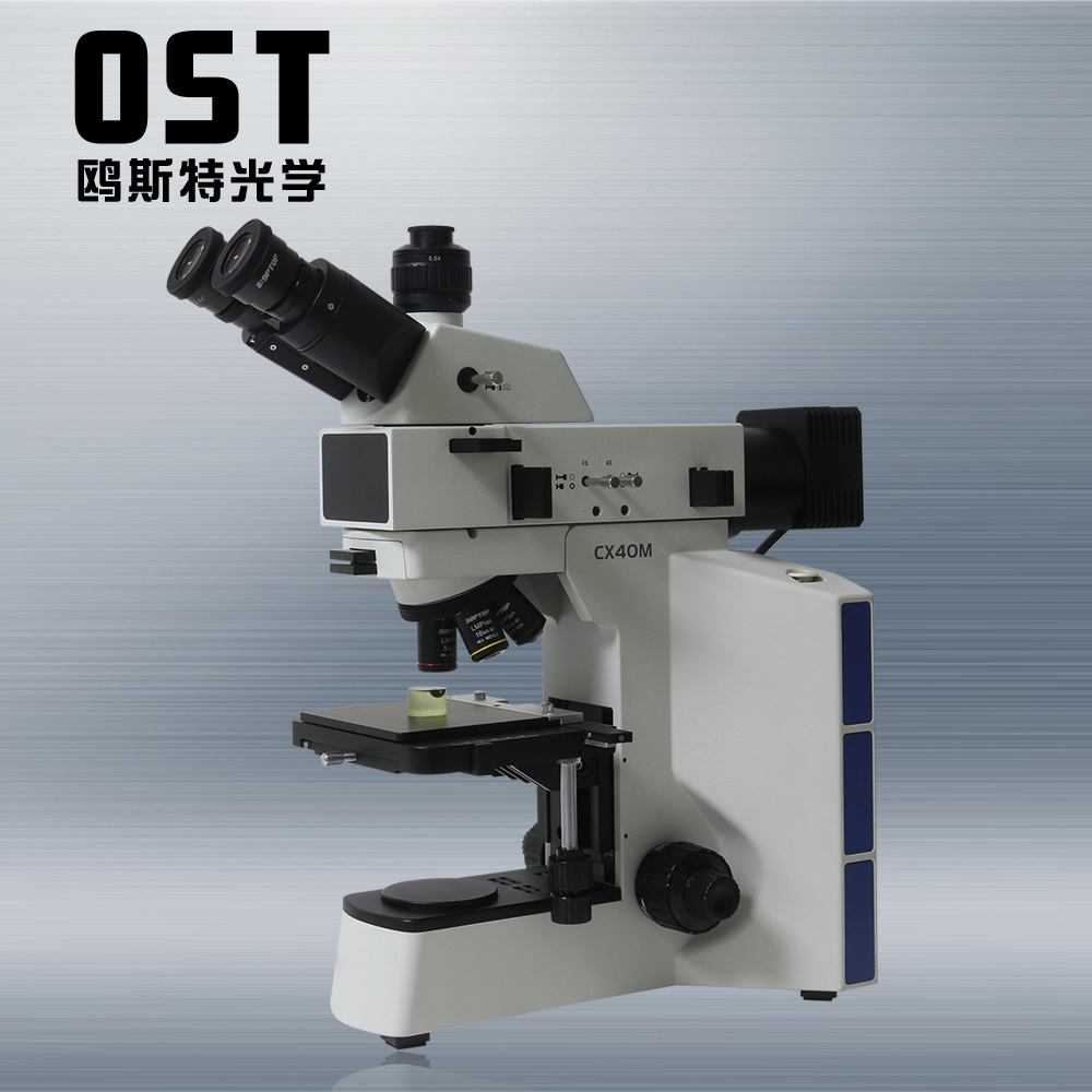 苏州厂家供应偏光金相显微镜CX40 可拍照 