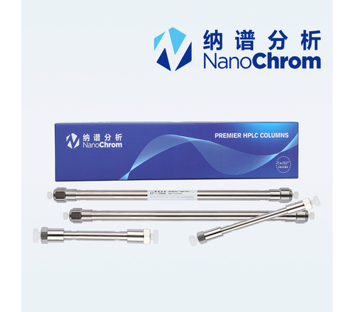 纳谱分析 ChromCore CN色谱柱CN柱