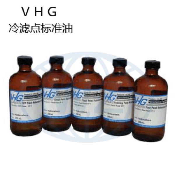 VHG冰点标准物质VHG-CFP1-250