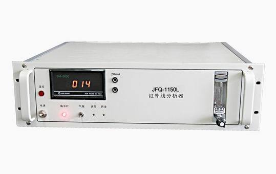 红外线气体分析仪JFQ-1150L
