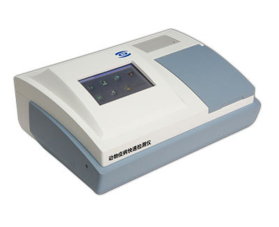 动物疫病快速检测仪HM-5802