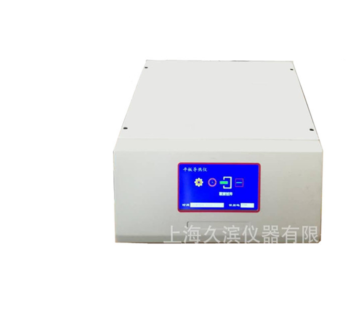 平板法导热系数测定仪常温塑料泡沫测定仪