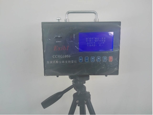 LB-CCHG1000型直读式粉尘浓度测量仪