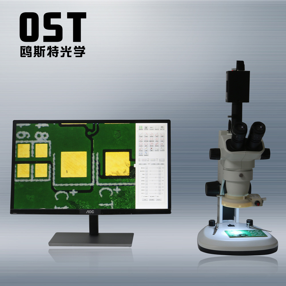 厂家直销三目体视显微镜可拍照测量