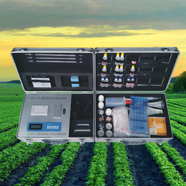 肥料养分含量检测仪HM-FA