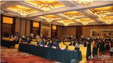 天津能谱科技应邀参加龙城太原仪商2018年度峰会