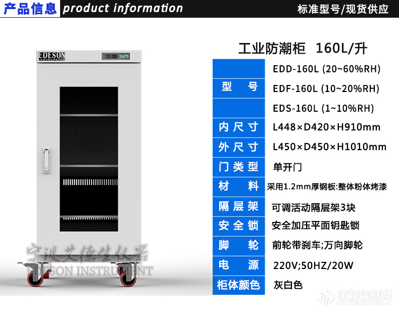 白160-1技术参数.jpg