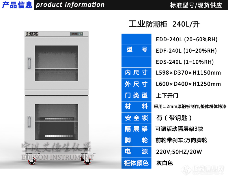 240白技术参数.jpg