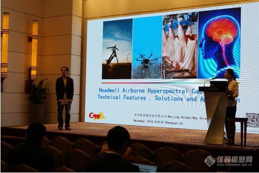 香港3D Geospatial Summit峰会胜利举办