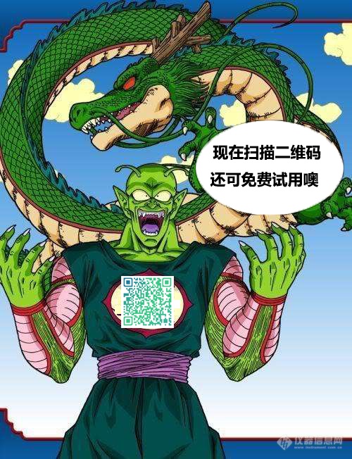 4shenlong.png