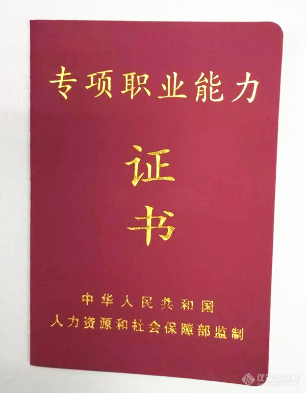 吉大•小天鹅助力上海市室内环境净化行业职业技能竞赛