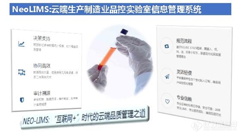 国产仪器“创新100”企业报道第49站 ——上海赛印信息技术股份有限公司