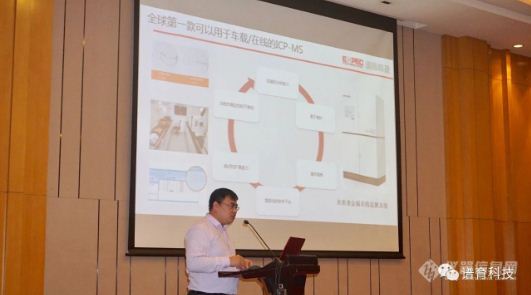 谱育科技AI型ICP-MS登场，引领全球仪器发展新潮流