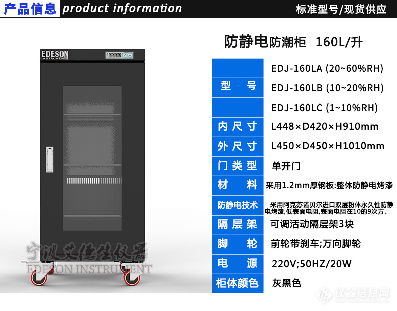 黑160-2技术参数.jpg