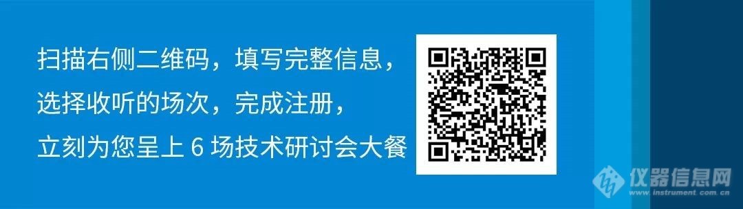 获取安捷伦“深度领航”系列讲座内容，给您教科书级别的全产品系网络培训