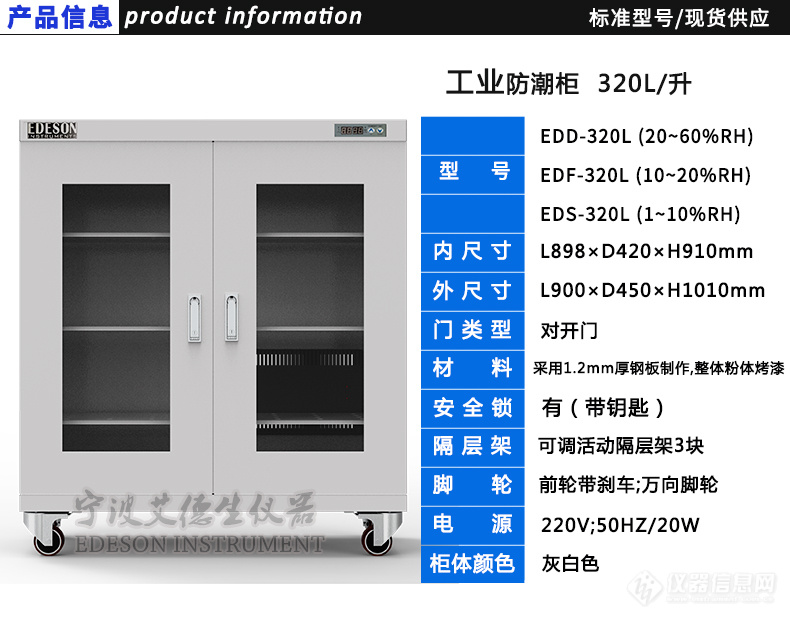 白320技术参数.jpg