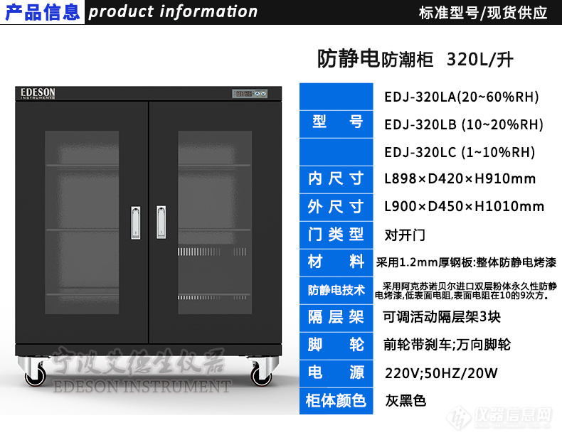 黑320技术参数.jpg