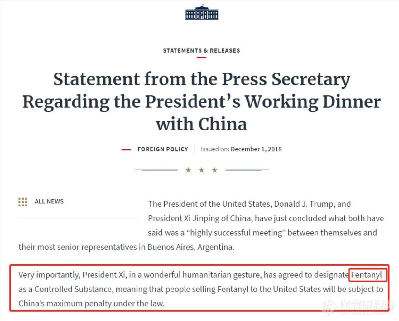 中美贸易战大救星：横空出世的【芬太尼】到底是什么