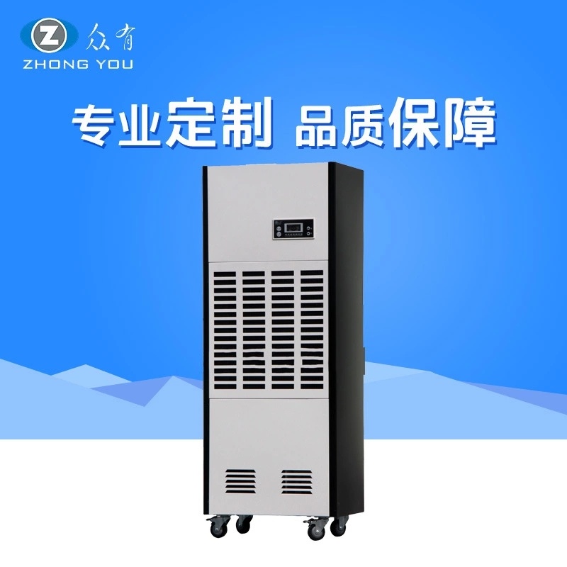 上海众有工业除湿机|除湿器CFZ-10