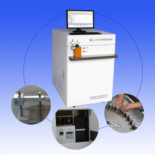 麒麟 QL-5800A型 光电直读光谱仪南京麒麟科学仪器集团有限公司