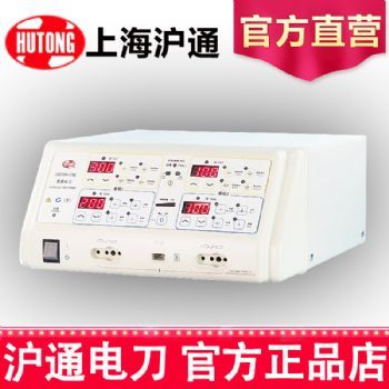 沪通多功能高频电刀手术电刀GD350-C