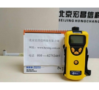 PGM1600三合一可燃气/氧气/毒气检测仪