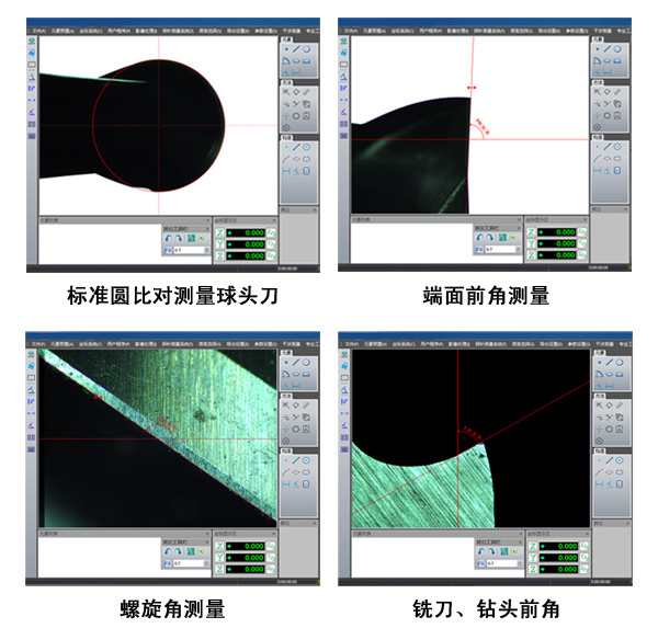 刀具角度投影测量仪