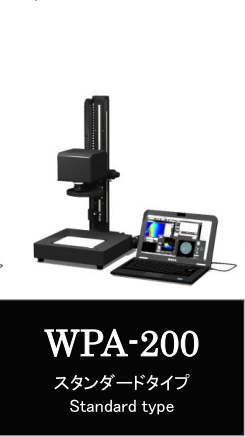 PHL双折射分析仪（内应力仪）WPA-200