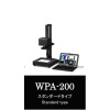 PHL双折射分析仪（内应力仪）WPA-200