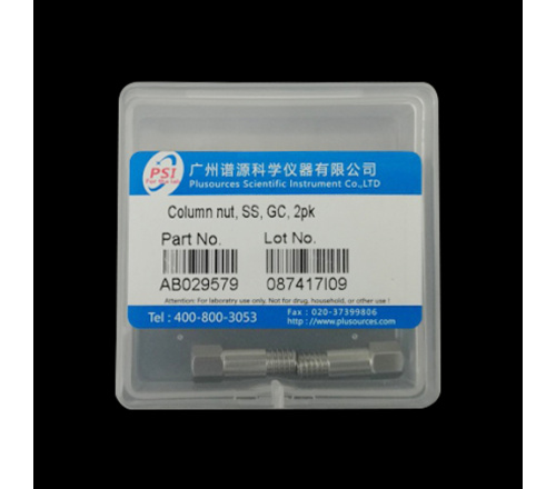 柱螺帽 Column nut, SS,GC,2pk,AB029579,参考货号:5181-8830