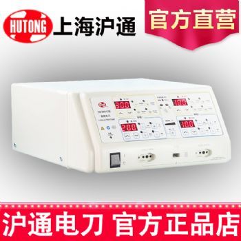 沪通多功能高频电刀手术电刀GD350-C
