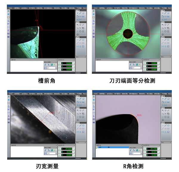 刀具角度投影测量仪