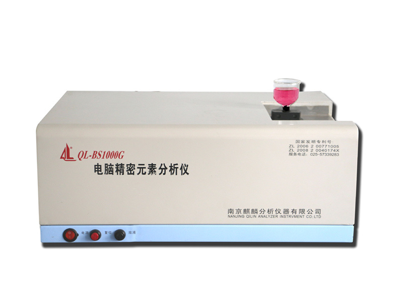 南京麒麟高频红外全能元素分析仪
