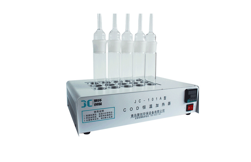 聚创环保COD恒温加热器JC-101A型