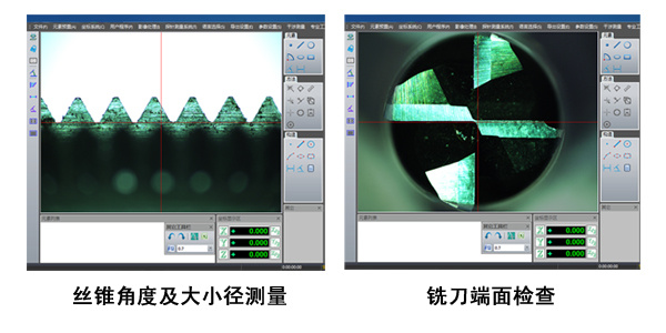 刀具角度投影测量仪