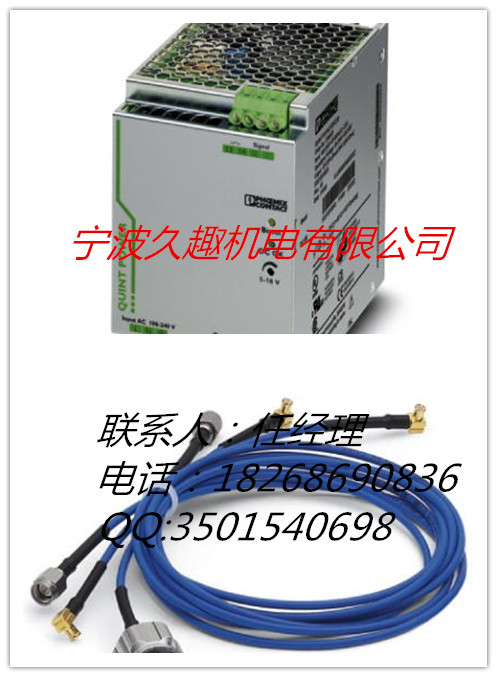 单个继电器 - REL-MR-110DC/21-21AU